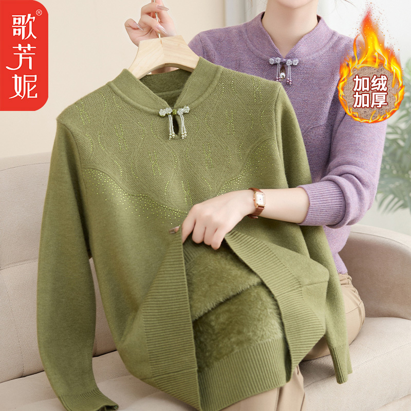 中老年女装加绒加厚毛衣打底衫保暖洋气中年妈妈高领一体绒针织衫