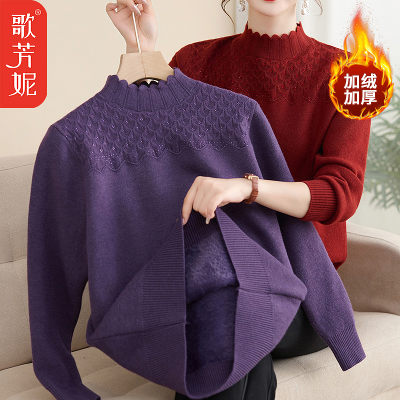中老年女装一体绒毛衣秋冬半高领保暖打底妈妈洋气加绒加厚针织衫