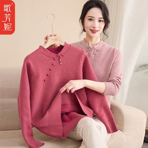 工厂价加绒加厚一体绒毛衣