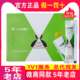 微商同款 五仁发酵饮新款 果冻苹果味吸吸果冻条官网正品 唐恋益生元