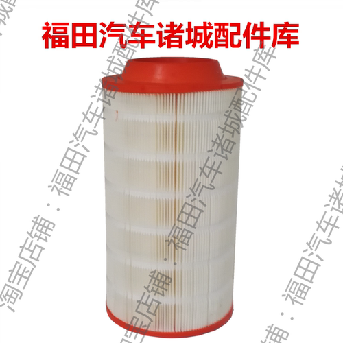 福田奥铃 时代金刚 领航 小卡之星 捷顺 空气滤清器2338空气滤芯