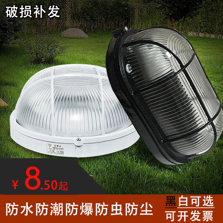 LED铁款防爆灯防水灯 防潮灯其它灯具灯饰
