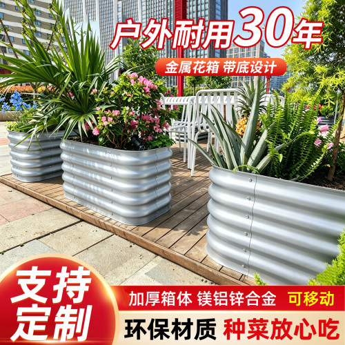 金属花箱新升级30年耐用包退