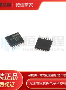 全新原装 SN74AHCT595PWR SN74AHCT595 HB595 贴片TSSOP16 IC芯片