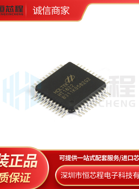 全新原装 TM1622B LQFP44短脚 LCD液晶显示驱动芯片 兼容HT1622