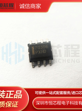 全新原装 NCP1203D60R2G 丝印203D6 SOP8贴片 液晶电源管理IC芯片