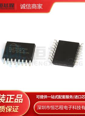 全新原装 S25FL256S FL256SAIF00 S25FL256SAGMFI001 SOP16存储器