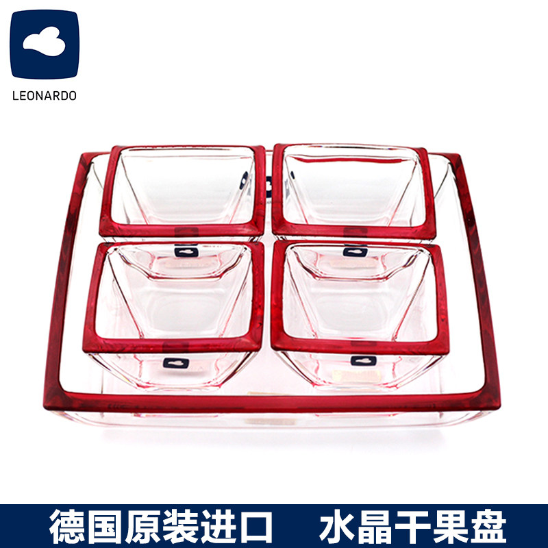 德国LEONARDO进口水晶玻璃水果盘欧式糖果盘干果盘沙拉碗简约现代