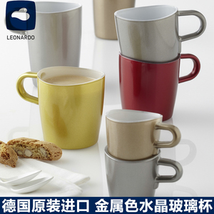 德国进口俐傲纳朵LEONARDO无铅美式卡布奇诺金属色咖啡杯玻璃杯