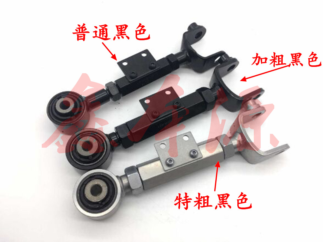 四轮定位后上悬挂可调悬挂