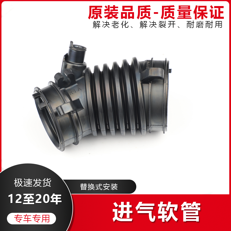 九代思域进气管进气软管十代思域