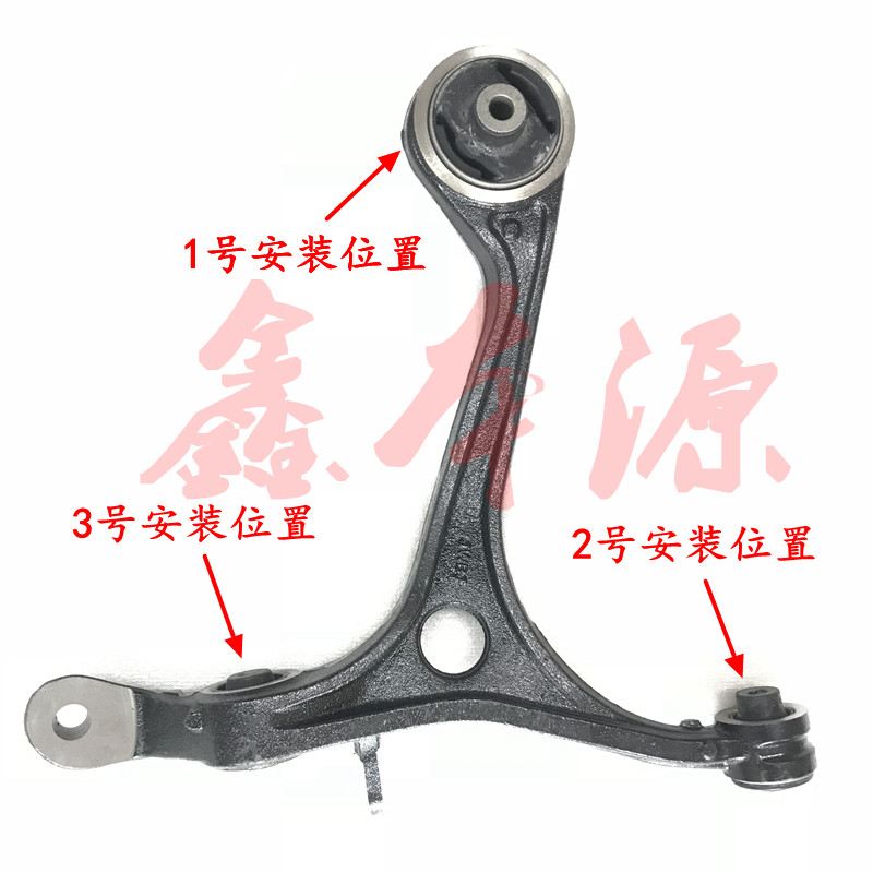适用七代八代雅阁思铂睿奥德赛前下摆臂三角臂下悬挂胶套衬套日本
