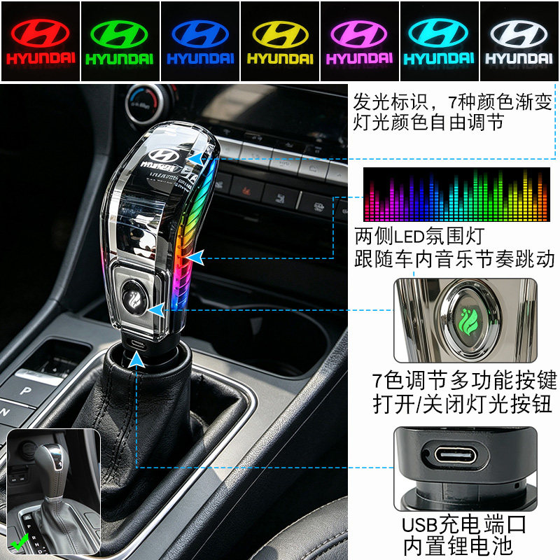 适配现代IX35菲斯塔胜达索纳塔领动悦动伊兰特途胜档把头改装通用
