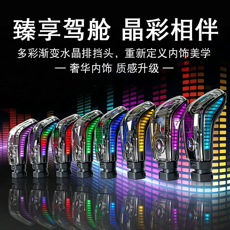适配现代途胜胜达ix35领动索纳塔悦动伊兰特水晶挡把改装排挡头