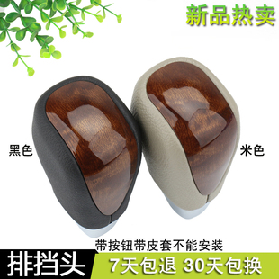 适配丰田埃尔法普瑞维亚自动挡排挡头改装个性汽车档把头换挡手球