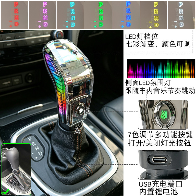 适配Jeep吉普指南者自由光水晶排挡头内饰升级配件通用挡把头改装
