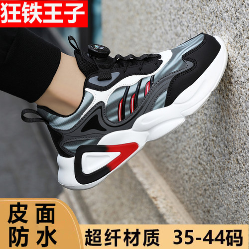 青少年运动鞋2026春夏季新款男童