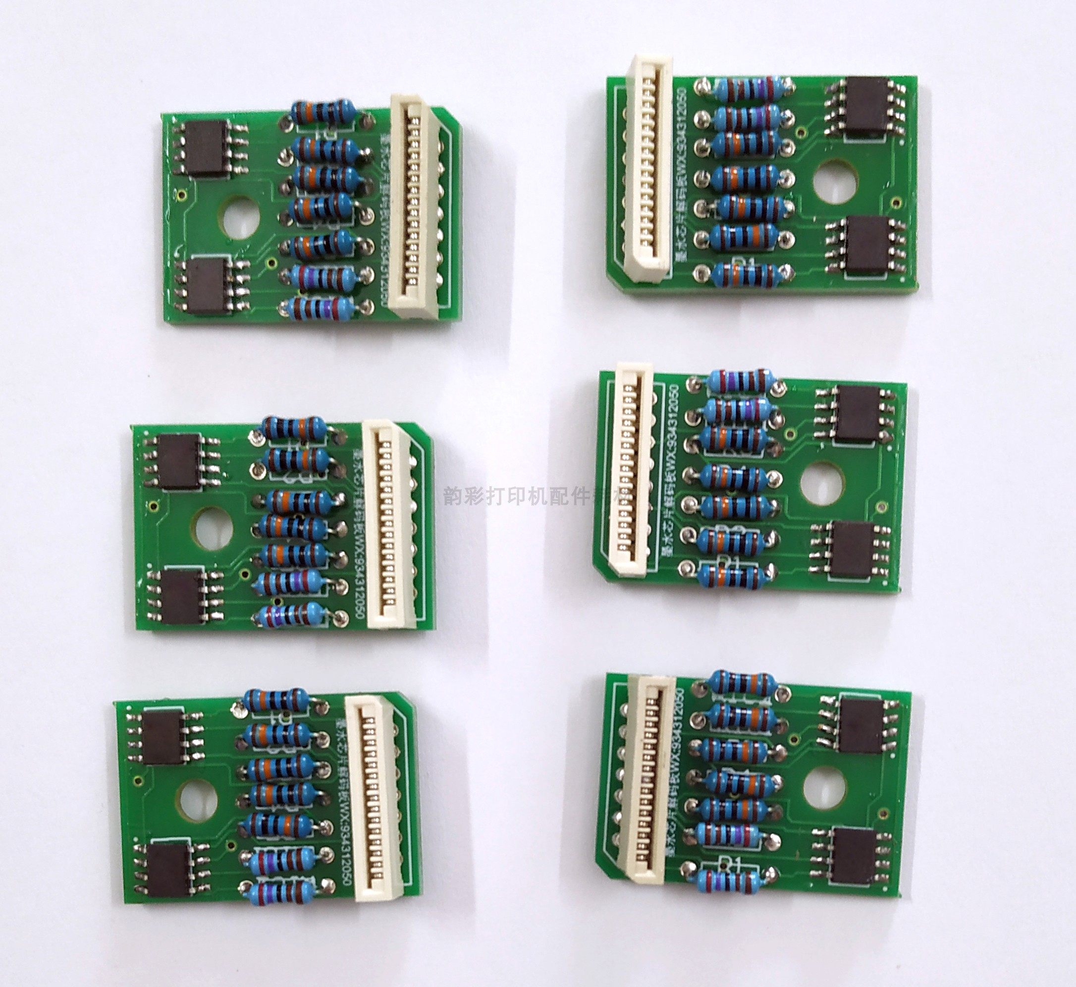 适用爱普生R1800 R2400连供墨盒永久芯片 UV打印机墨水解码芯片