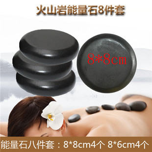 火山能量石 SPA热石美容院按摩热敷石砭石加热箱背部眼部按摩石头