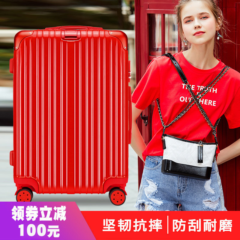 结婚行李箱女旅行箱大红色拉杆箱新娘嫁妆皮箱子婚礼婚庆陪嫁箱包