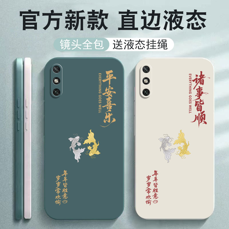 MED-AL00手机壳一20新款T