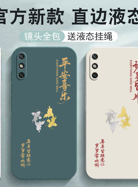 MED-AL00手机壳MED一AL20新款TL适用华为畅享10E外壳MEDAL2O防摔MEDALOO全包MEDTL保护ALOO套MEDTLOO畅想男女