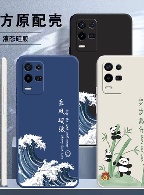 适用小米10青春版手机壳mi10litezoom保护套m2002j9e春青lite十1o新款全包防摔液态硅胶网红软外壳男女钢化膜