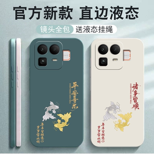 适用真我Neo8手机壳RealmeNeo8新款OPPO液态硅胶软壳Realme镜头全包保护套防摔外壳男女RMX8899爆款后壳专用