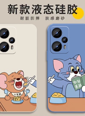 适用红米note11TPro手机壳Redminote12tpor+防摔Redmi小米nont11t保护套Pro十全包nore外壳noto男t女notet12t