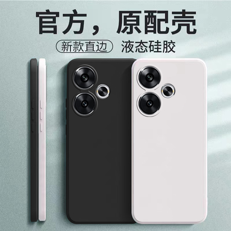 适用荣耀X60GT手机壳华为X6Oi保护套HONOR新款AGI一AN00外壳GT60X液态硅胶X6i全包防摔X60L叉X601i软外壳男女