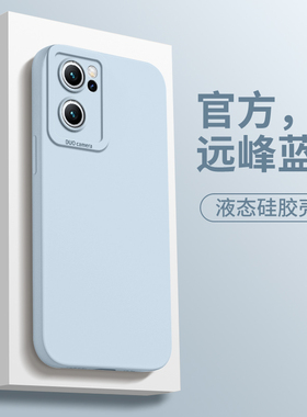 适用oppoReno7手机壳Reno7Pro新款opopReno7se全包oppoRone7防摔oppo保护套oopoReno7超薄opρo男5g女0ppo的