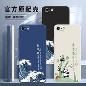 适用苹果6splus手机壳6s新款 6plus防摔iPhone6全包iPhone6s创意plus硅胶iPhone软外壳小6sp保护套六6男i6女ip