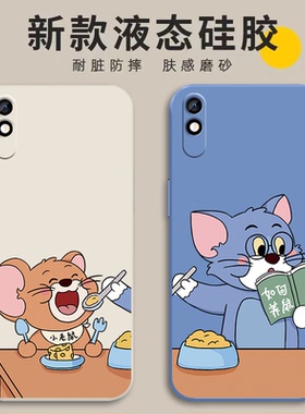 适用红米9A手机壳M2006C3LC保护red套redmia九A9redm小米Redmi新款外壳note液态硅胶全包防摔老人男女redml软