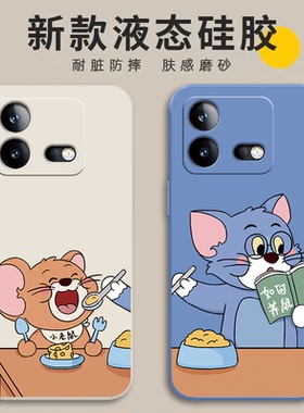 适用iqooneo8手机壳vivoiqooneo8pro新款vivoneo全包iqqoneo防摔ipooneo外壳iqneo爱酷vivo保护iqoo套的男女