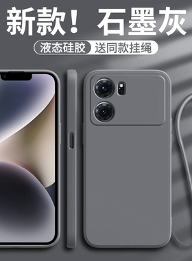 适用OPPOk10手机壳OPPO新款k10全包防摔opk液态硅胶opopk保护oppk套opook女磨砂opp0pp0ppok创意105g男oopok