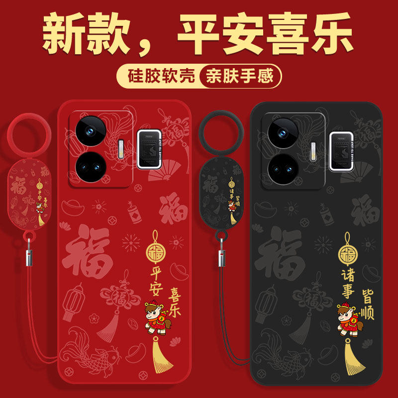 适用真我GTNeo5手机壳Realme GT Neo5SE保护套Realme全包noe5新款oppo防摔no5es外壳realmegtneo男gtne05女op