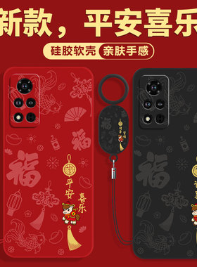 适用荣耀V40手机壳Honor华为V30新款V20全包V10硅胶pro保护套HonorV40轻奢版30新品20防摔10外壳YOK一AN男女