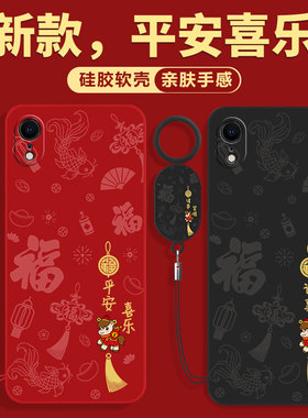适用苹果XR手机壳iPhoneXR全包iPhoneX保护XS套XSmax专用10X差X十R新款max防摔iphone外壳iponexr叉rx男女人