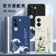 适用vivoS17手机壳S17t新款 S17e保护vivo套viovs外壳Pro是vovos软硅胶vivi步步高vovis全包viv0防摔vⅰvo男女