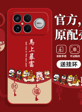 适用红米K90promax手机壳Redmi小米K80pro+十K70Ultra新款K60至尊版RedmiK80全包K50套K40防摔K30外壳S男i女E