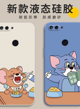 适用华为Nova2Plus手机壳BAC一ALOO套AL00TL新款Nove2PⅠus全包BACAL防摔pius硅胶puls软男nava女huaweinova