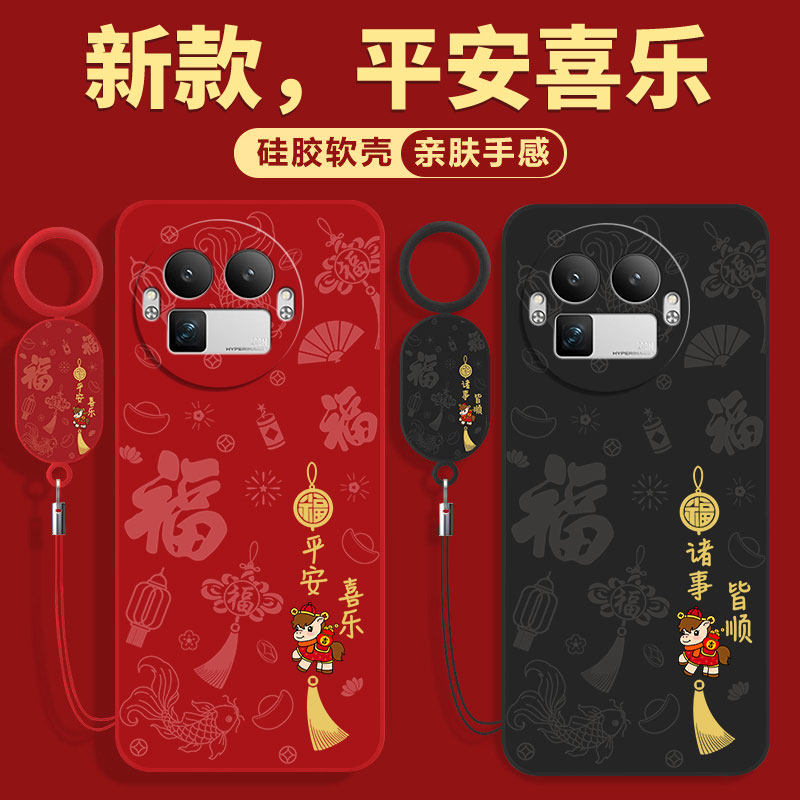 适用真我GT8pro手机壳RealmeGT7新款oppoGT6竞速版RealmeGT5保护套2大师版oppo全包防摔GT大师探索版外壳男女