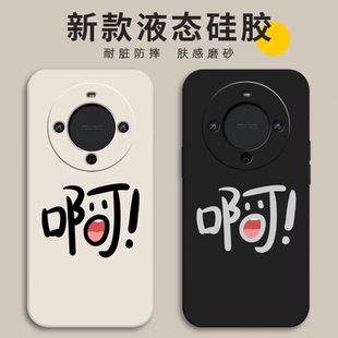 适用华为畅享70X手机壳活力版BRE一AL80尊享版新款专用BREAL曲屏X70全包7OX防摔畅想七零荣耀外壳保护套男女