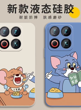 适用魅族22手机壳meizu22新款Classic保护套mz二十二M461Q液态硅胶全包防摔软高颜值小众5G带挂绳男女外壳后