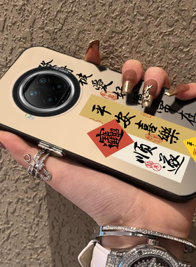 适用红米note9Pro手机壳redminote95G全包redmi小米5G防摔red米n0te94G保护por套4G新款not外壳noto男女nont