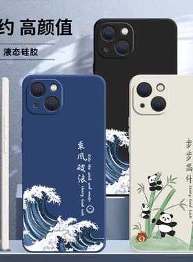 适用苹果15手机壳iphone15promax新款ipone15pro全包phone15plus防摔MAX外壳PM十五por保护套i15puls男ip15女