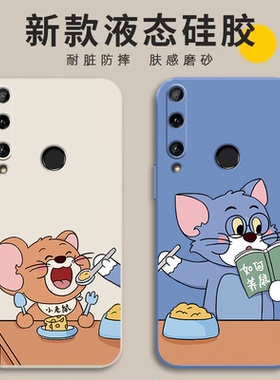 适用华为Nova4E手机壳MAR一ALOO保护Nove套AL00MARAL新款novo硅胶note全包nava防摔n0va/男nave女N4E送钢化膜