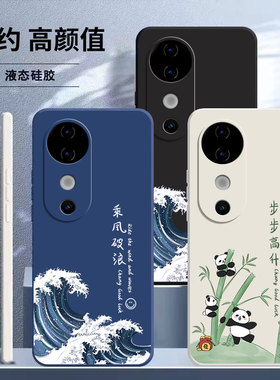 适用vivos19手机壳s19pro新款vivo曲屏vⅰvoS19por全包vovos防摔vivis外壳vo保护套viv0高级感vⅰv0男女vivo