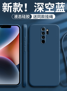 适用红米9手机壳小米redmi9新款保护套M2004J19C液态硅胶redim全包防摔redme红米九后壳redmⅰ男女老人用外壳