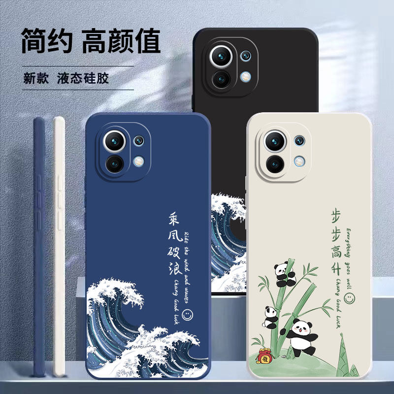 适用小米11手机壳小米11pro新款mi11青春版m11Ultra保护套防摔11活力版软硅胶11超薄全包十一por创意外壳男女